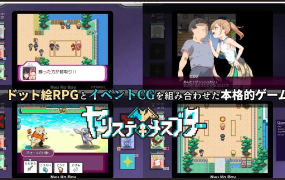 [爆款RPG机翻动态精品]H版宝可梦：我的迷之规则！赢了女教练当然是做爱 v1.05[双端3.7G/FM/BD]