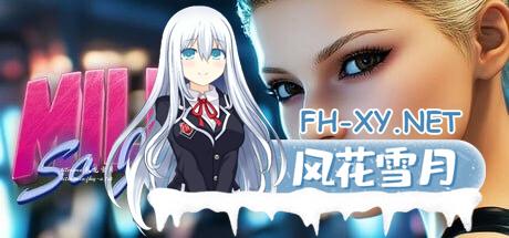 #MILF魅力四溢  #MILF’s So Juicy 官方中文版[4G]