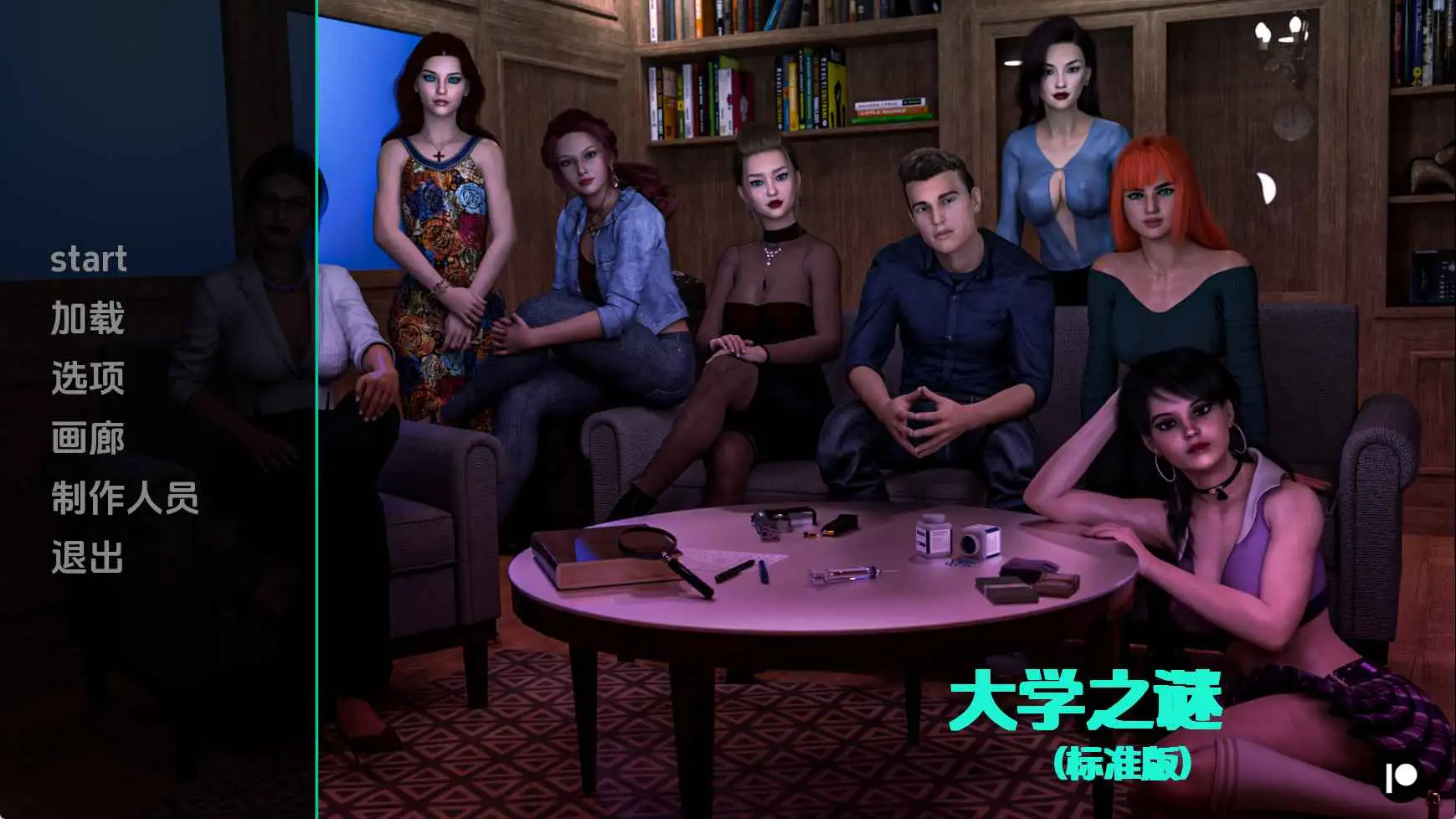 【欧美/SLG/动态/更新】大学的秘密Ep.1P1 AI汉化版【PC+安卓/1.06G】