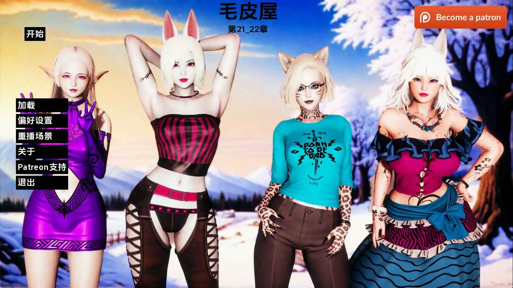 【欧美/SLG/动态/更新】毛皮之家Ch.22 AI汉化版【PC+安卓/1.95G】