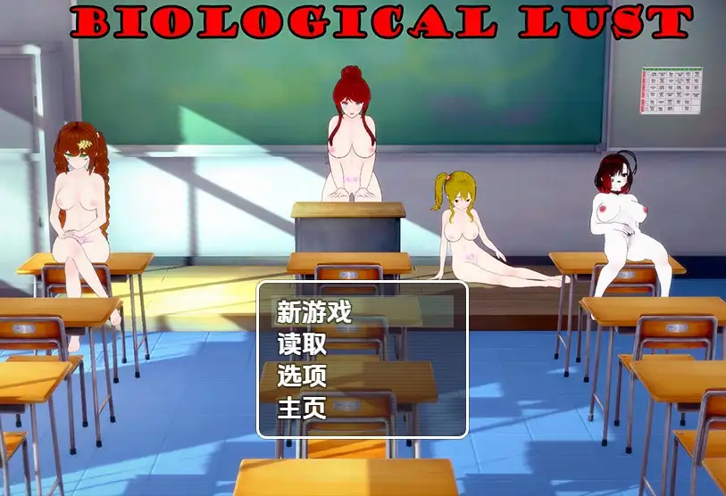 更新[日式RPG] 生物欲望 Biological Lust  v0.7.5 第二季  内嵌AI汉化步兵版 [PC+安卓2.20G]