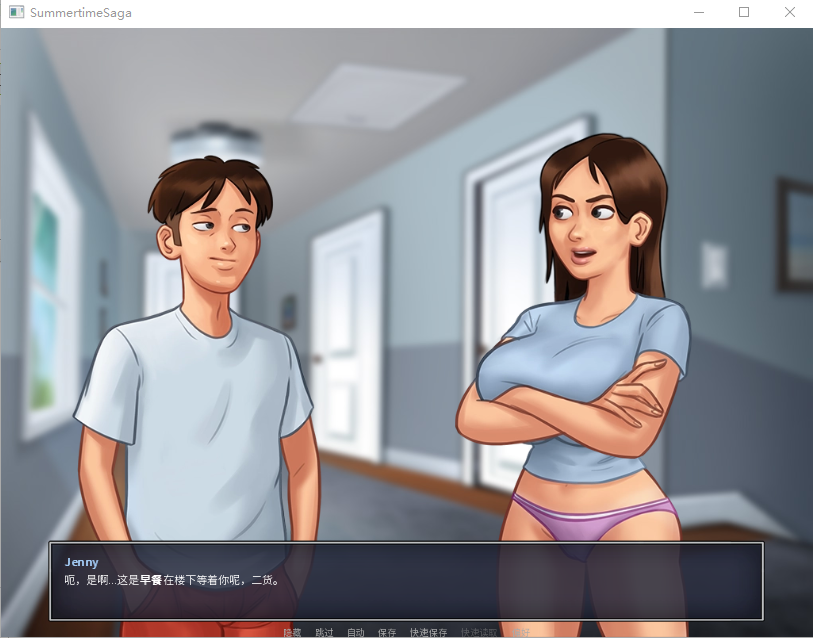 更新[欧美SLG/动态] 夏日传说 Summertime Saga Ver21.0.0 WIP.7722 AI汉化版 [1.40G]