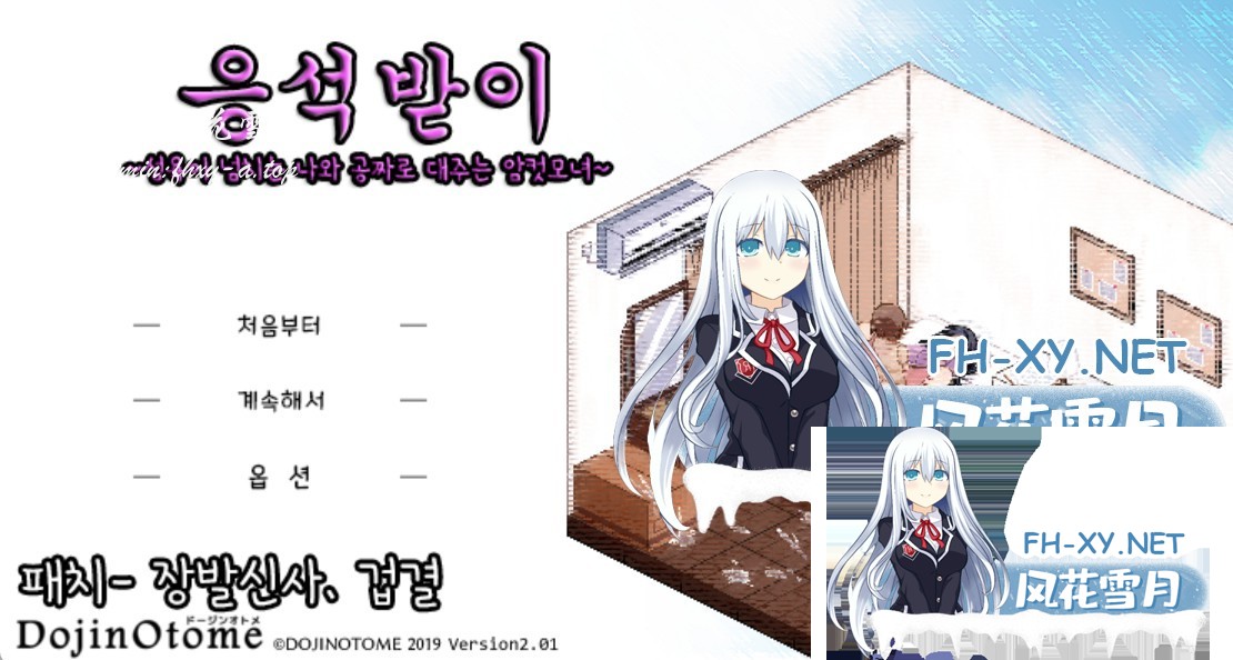 [日系/RPG/作弊]夏日狂想曲官方中文版+魔改NTR版[PC/安卓/5.6G]