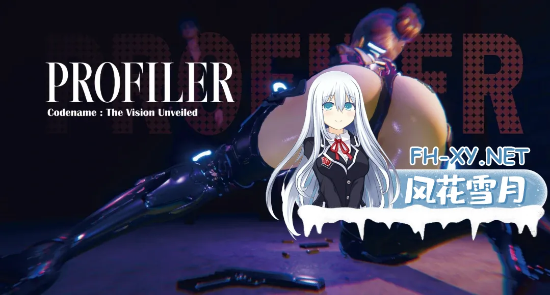 [SLG/动态/3D/更新/官中]探查器/侧写者/Profiler[Ver0.4.3.1][PC+安卓/4.1G]