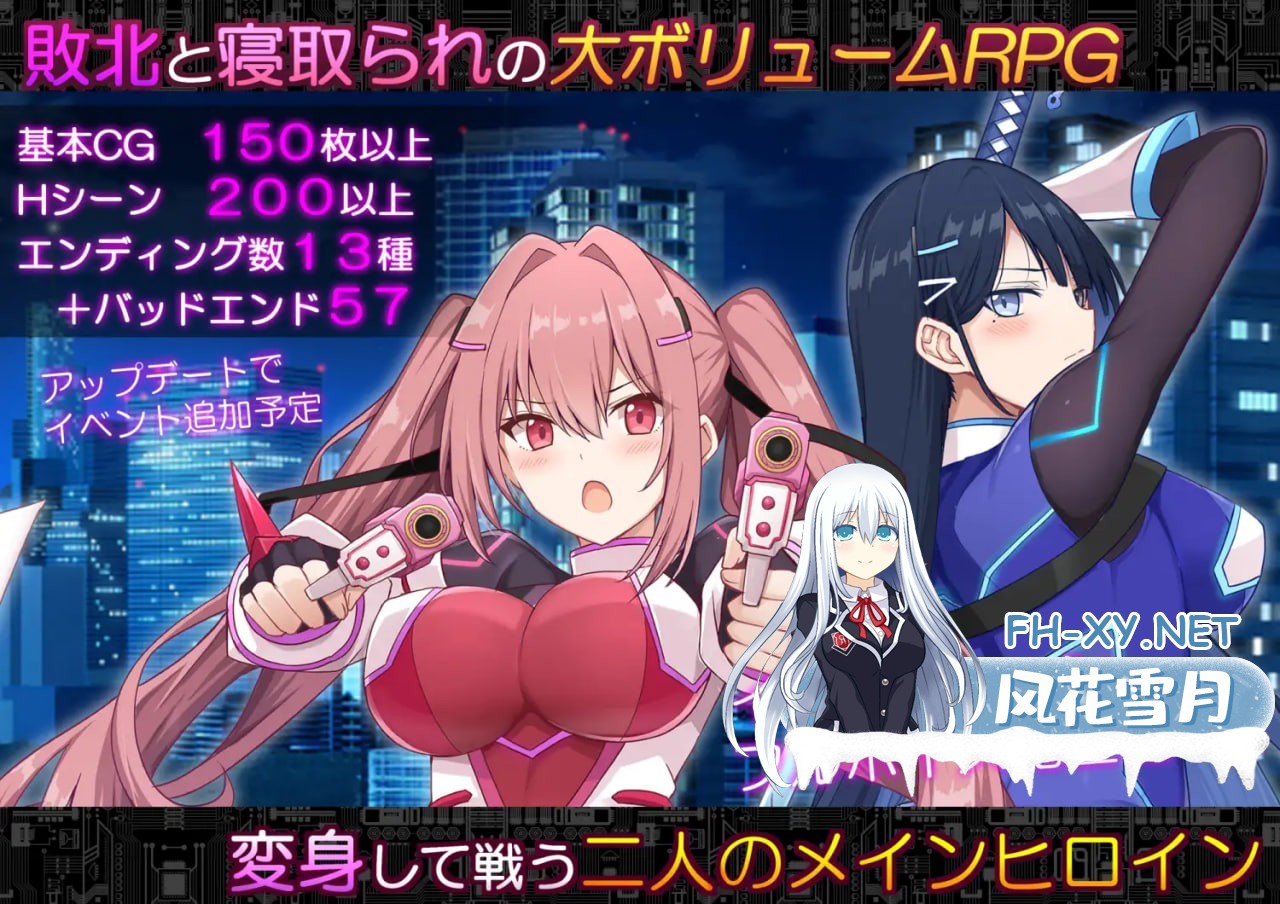 [RPG/PC] 代码：启示录 -堕落的神姬与奈落之王 コードアポカリプス -堕落の神姫と奈落の王 v2.00 AI汉化 [2.25G]