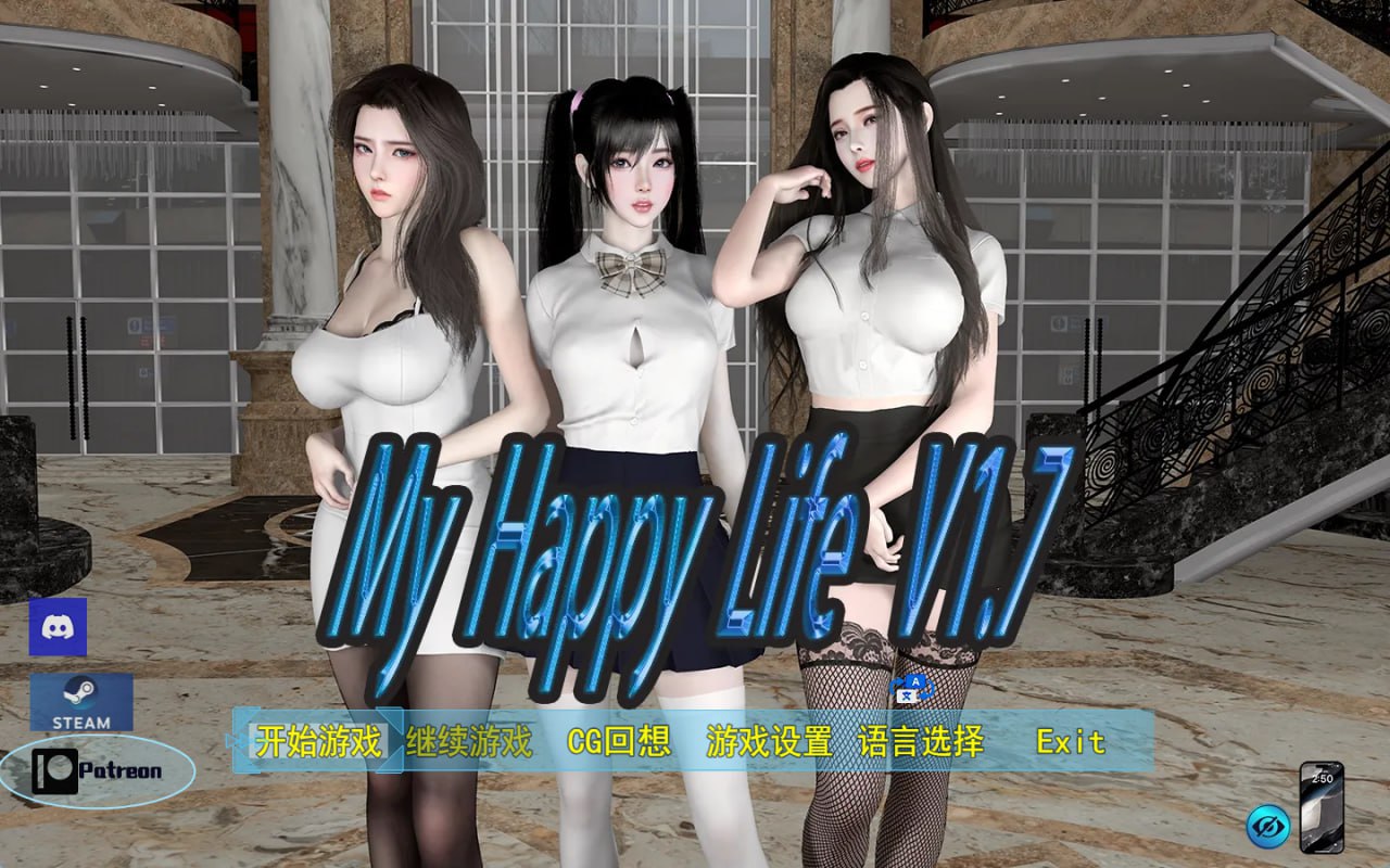破解版[国产RPG/全家桶/动态] 幸福人生 My Happy Life v1.9.0  官中步兵版+作弊码 [PC+安卓 2.90G]